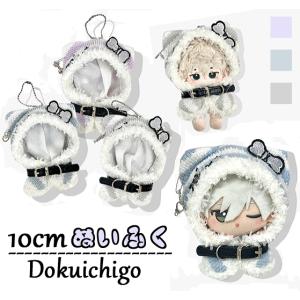 ぬい服 10cm 20cm かわいい ロリータ風 猫耳 メイド お洋服