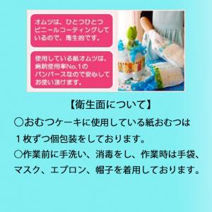 出産祝い おむつケーキ ラルフローレン RAL...の詳細画像5