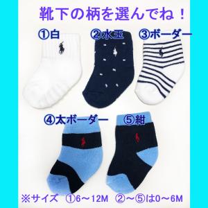 出産祝い おむつケーキ ラルフローレン RAL...の詳細画像1