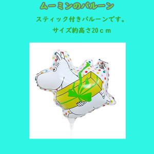 出産祝い おむつケーキ ムーミン スタイ ガー...の詳細画像4