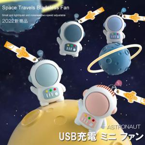 【30個セット】ハンディファン ミニ扇風機 宇...の詳細画像5