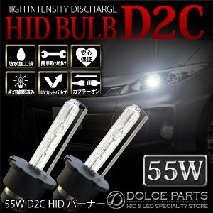HIDバルブ D2R D2S 純正交換用 バーナー フィリップス OEM商品 6000K
