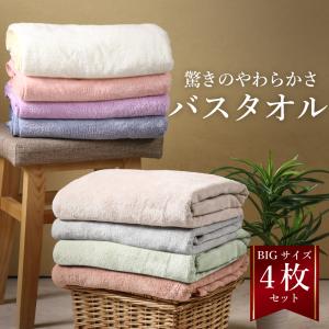 バスタオル マイクロファイバー 大判 大きめ 早...の商品画像