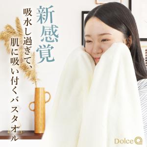 バスタオル マイクロファイバー 大判 大きめ ...の詳細画像1