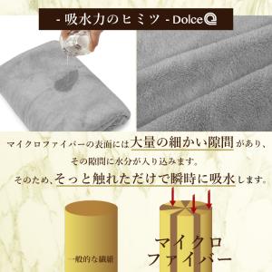 バスタオル マイクロファイバー 大判 大きめ ...の詳細画像3