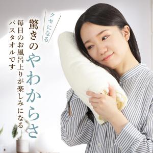 バスタオル マイクロファイバー 大判 大きめ ...の詳細画像4