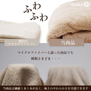 バスタオル マイクロファイバー 大判 大きめ ...の詳細画像5