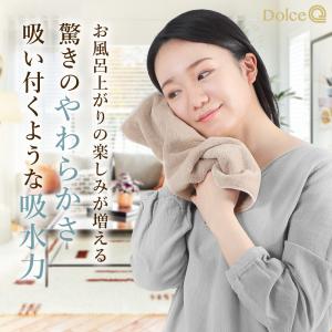 フェイスタオル 8枚セット マイクロファイバー...の詳細画像2
