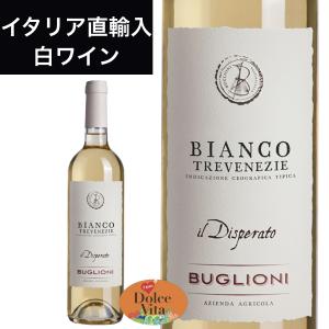 ビアンコ トレ ヴェネツィエ イル ディスペラート 750ml イタリア直輸入 白ワイン BUGLIONI （ブリオーニ）の商品画像