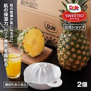 パイナップル Dole スウィーティオパイン 2個 スクイーザー付 ドール 機能性表示食品 ギフト