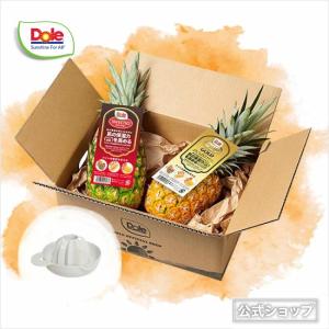 パイナップル Dole スウィーティオパイン 贅沢食べ比べセット 2個 スクイーザー付  ドール 機能性表示食品 ギフト