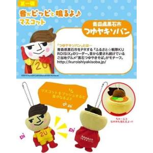 ゆるキャラグッズ青森県の商品一覧 通販 Yahoo ショッピング