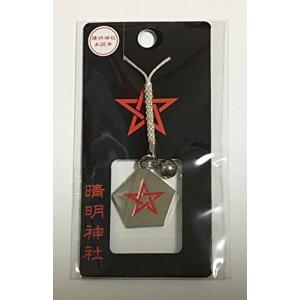 晴明神社 ストラップの商品一覧 通販 Yahoo ショッピング