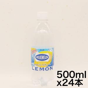 アサヒ飲料 ウィルキンソン タンサン レモン 500ml×24本  炭酸水｜dole-store