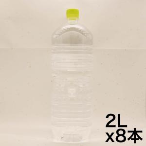 CCL い・ろ・は・すラベルレス 2LPET ×8本｜dole-store