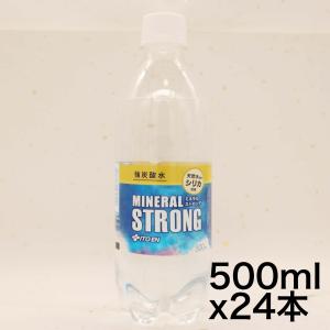 伊藤園 強炭酸水 ミネラル ストロング 500ml×24本 シリカ含有｜dole-store