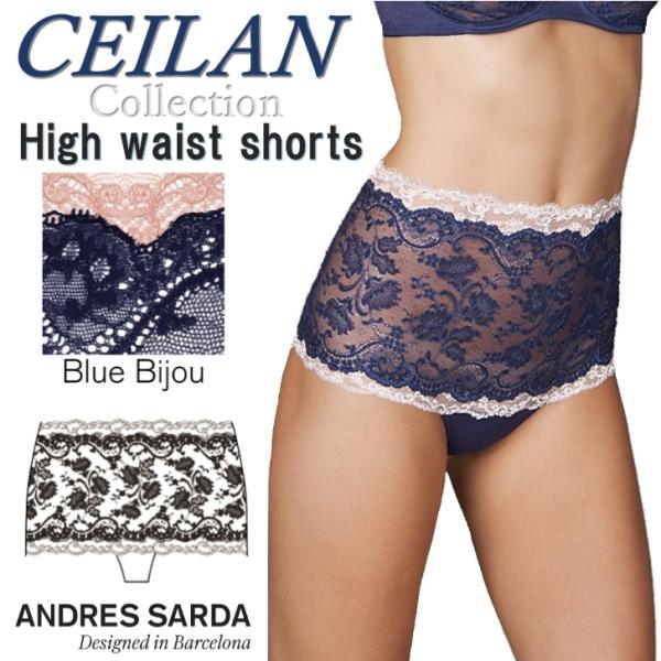 ANDRES SARDA　アンドレサルダ　ワイド レース ショーツ キュロット 輸入 下着　ヨーロッ...