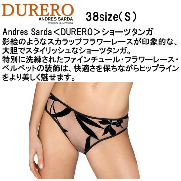 ANDRES SARDA　アンドレサルダ　タンガ G-String 輸入 下着　ヨーロッパ 高級 イ...