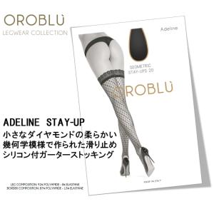 OROBLU オロブル 輸入 靴下 ストッキング タイツ ヨーロッパ 高級 インポート  イタリア 製  レッグウェア シリコン ガーター｜doll-importlingerie