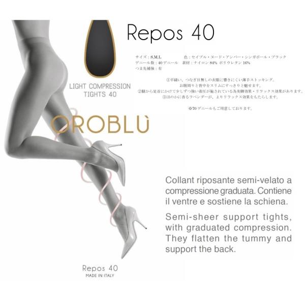 OROBLU オロブル 輸入 靴下 ストッキング タイツ ヨーロッパ 高級 インポート  イタリア ...