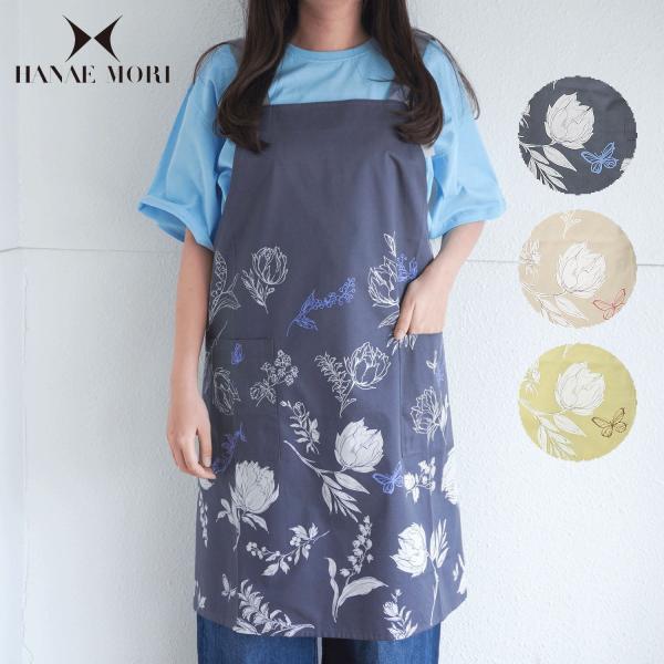 HANAE MORI アンジェリケパネルエプロン