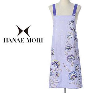 HANAE MORI ハナエモリ アリウムパネル エプロン サックス