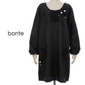 ナイロン 花モチーフ かっぽう着 背開きタイプ エプロン 割烹着