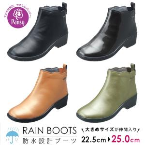 PRADA（プラダ） レインブーツ 2TE184 3LKD レディース フォームラバー