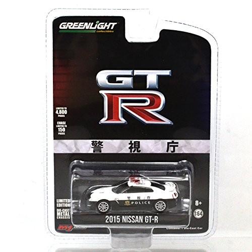 GREENLIGHT 1:64SCALE "2015 NISSAN GT-R" (R35) JAPA...