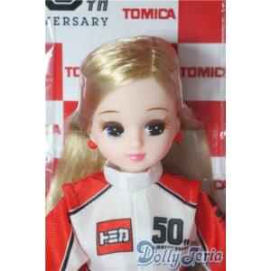 リカちゃん/スタイリッシュドールコレクション:ブラックショコラドレス