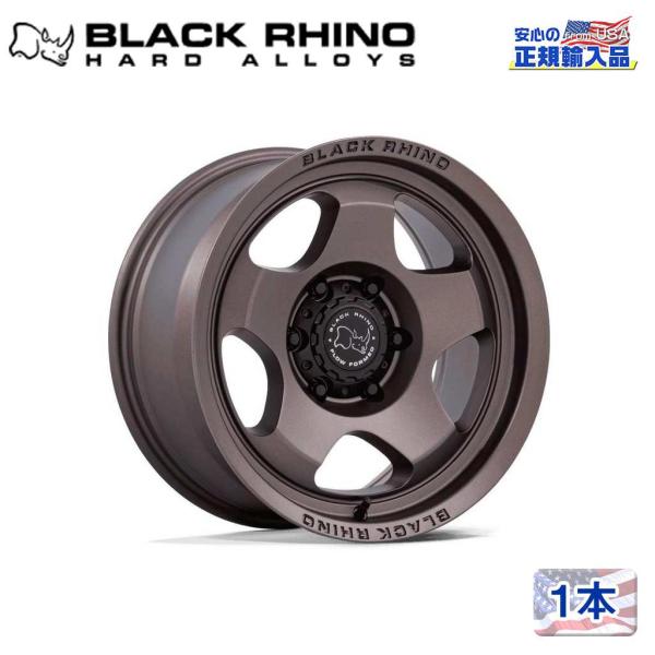 [Black Rhino 正規品]17インチ アルミホイール 1本 BR031 SOL ブロンズ 1...