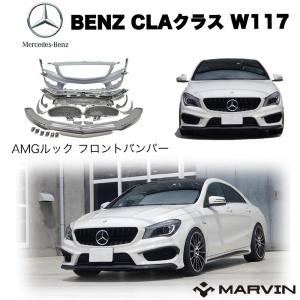 Mercedes-Benz（メルセデス・ベンツ） ベンツ エンジンアンダーカバー