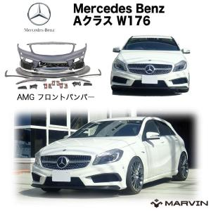 VOGTLAND ダウンサス ベンツ Aクラス W176 AMG A45 4matic スポーツ