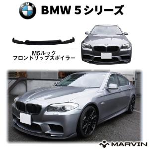 並行輸入品】 カーボンルーフスポイラー bmw f10 5シリーズ528i 535i 
