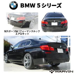 H&R ダウンサス BMW 5シリーズ F10 523d FW20 2010- 送料無料