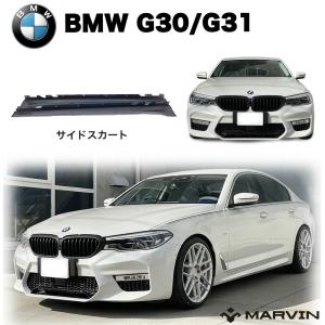 BMW [MARVIN(マーヴィン)社製]ローダウンサスペンション コイル 約