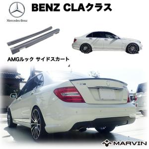 ベンツC117 CLA45 VOGTLAND 952211 ダウンサス VOGTLAND ダウンサス ベンツ CLAクラス W117 AMG CLA45 4matic
