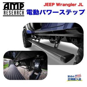 Rugged Ridge] RRC サイドステップ / サイドロックスライダー JEEP JK