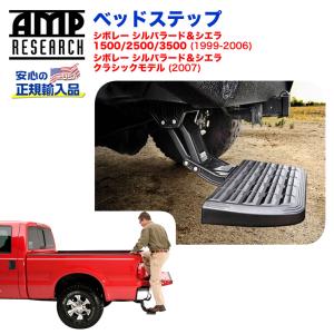 並行輸入品】サイドステップバー ランニングボード 幅4.75インチ ペア
