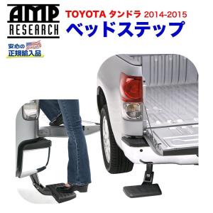 07-13y タンドラ オーバーフェンダー / fender Flare ポケット