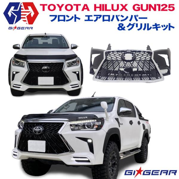 GI★GEAR フロントバンパー＆グリルキット スピンドルグリル LEXUS仕様 レクサスルック ハ...