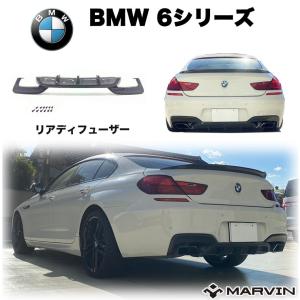 WALD（ヴァルド） 【M's】F06 BMW 640i 650i 6シリーズ（2011y-）WALD