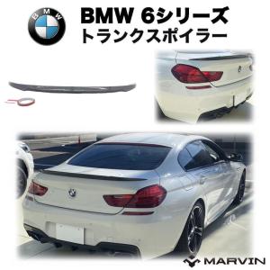 WALD（ヴァルド） 【M's】F06 BMW 640i 650i 6シリーズ（2011y-）WALD
