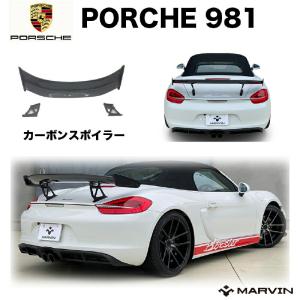 ポルシェ 981 GT4 ケイマン 純正 リアディフューザー 新品未使用 ポルシェ純正】ポルシェ 981ケイマンGT4 リア ディフューザー グリル