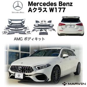 正規 W177 前期 AMG A35フロントグリル＋正規AMGグリルエンブレムset