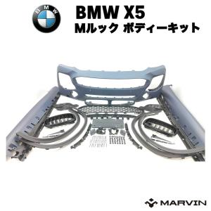 Eibach（アイバッハ） ローダウンサスペンションキット BMW X3 G01