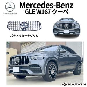 お知らせ ファーストモールディング」プリメーラ（HP10）用フューゲル