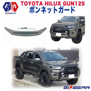 テールゲートガード プロテクター ハイラックス HILUX GUN125ブラック 楽天市場】送料込み TOYOTA HILUX REVO トヨタ純正 ハイラックス