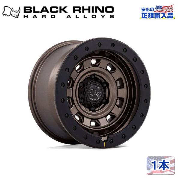 [Black Rhino 正規品]17インチホイール 1本 BR023 XPLORER BURNT ...