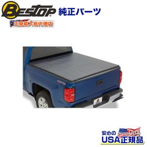 シボレー（CHEVROLET） [BESTOP(ベストップ)正規輸入代理店]ZipRail